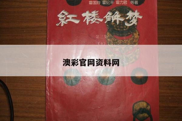 新闻中心 第15页