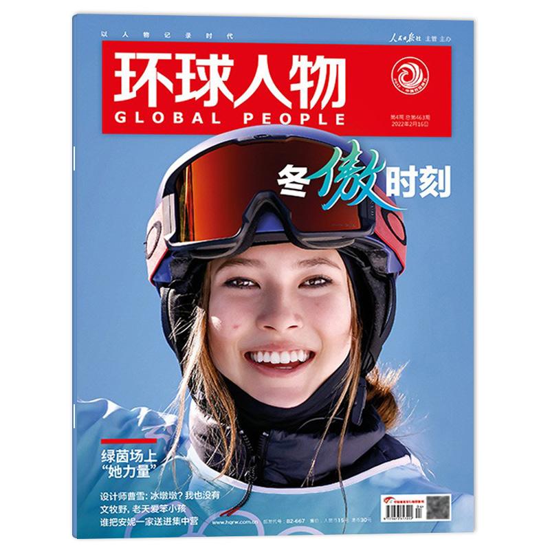 运动精品期刊,最新答案动态解析_vip2121,127.13