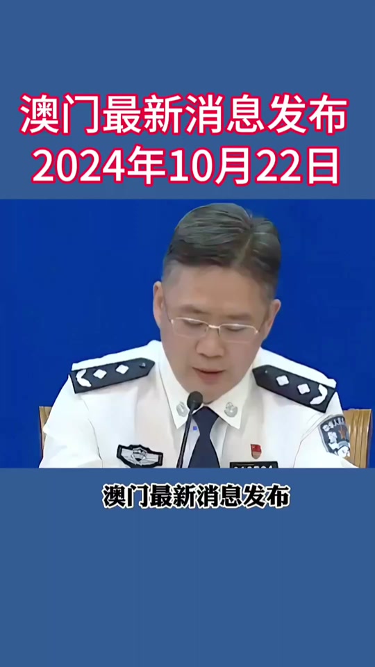 2024今晚澳门特马开什么号,最新答案动态解析_vip2121,127.13