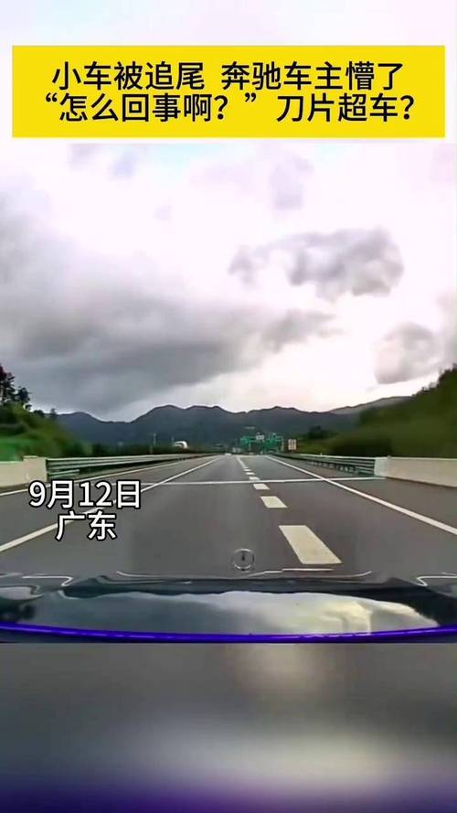 高速上演刀片超车,高速上演刀片超车视频