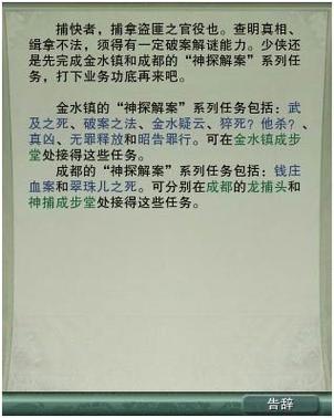 澳门开奖结果+开奖记录表013和无罪释放悬赏寻真凶与《无罪释放》