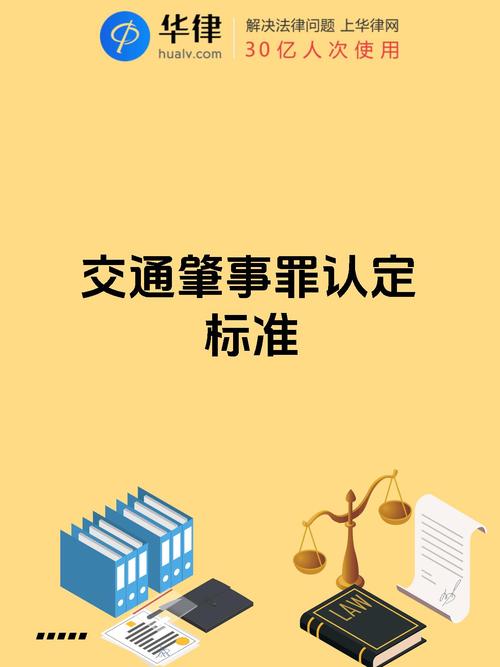 2025澳门特马开奖记录和干部驾车致男童死亡与干部开车撞人怎么处理