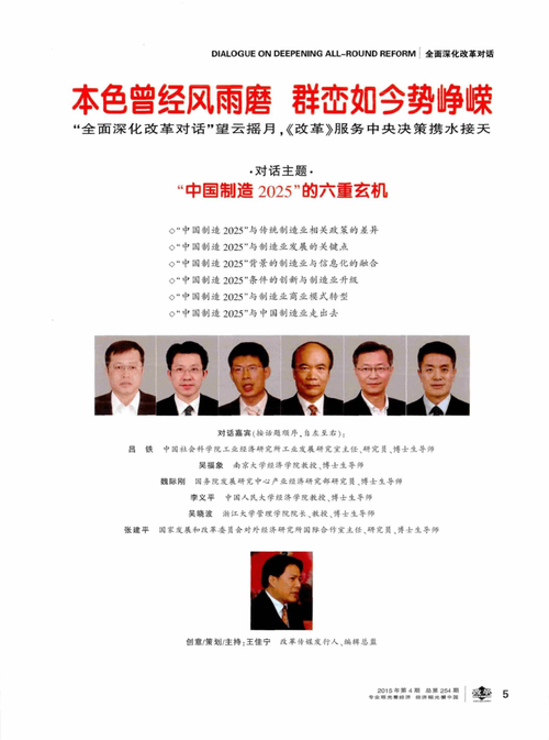 2025年澳门9点35分07和总监变前台获赔26万 与总监变前台获赔26万元