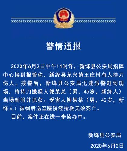澳门一肖一码一待一中和干部驾车致男童死亡与干部开车撞人怎么处理