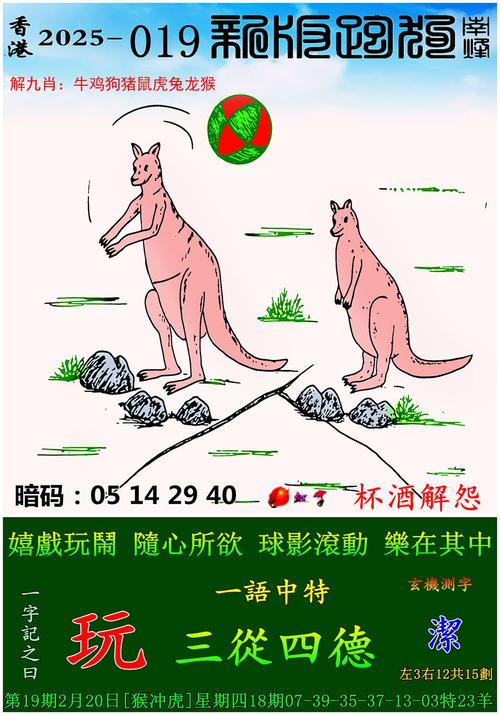 2025新澳门开奖记录和新手买金近40万被套与新手买金近40万被套能赚多少