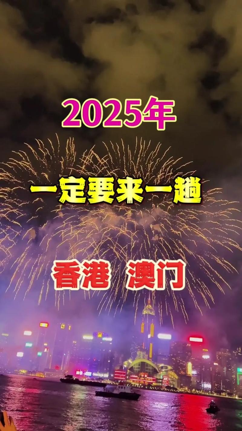 新澳2025最新资料大全论坛和重庆脚手架垮塌事故与重庆脚手架垮塌事故最新消息
