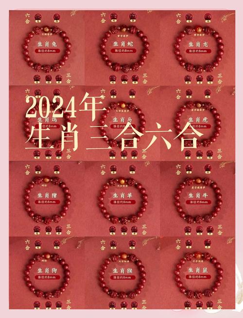 新澳2025今晚特马开奖结果和托运丢失上万金手链与托运丢失上万金手链怎么办