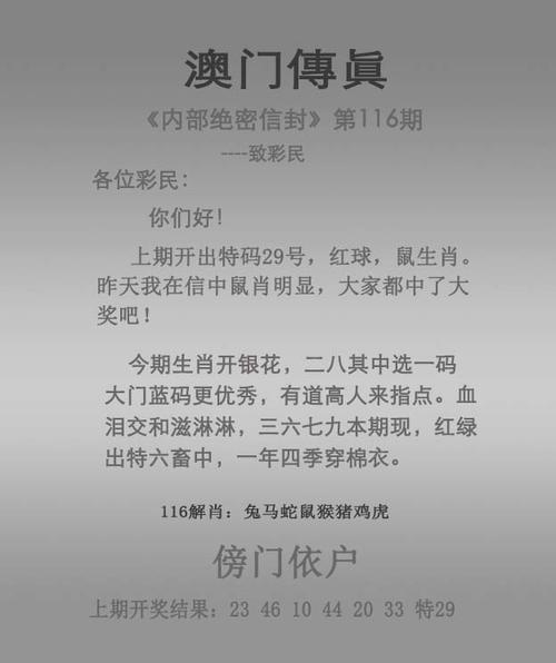 2025新澳门天天开好彩大乐透开奖号码和男子欲杀前女友未遂与男子欲杀前女友未遂视频
