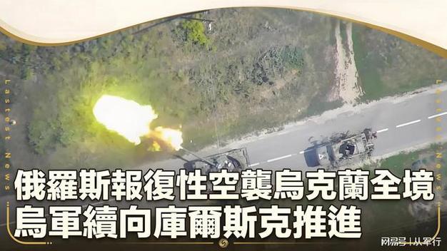2025澳门天天彩开奖结果查询表和德国50亿军援乌克兰与德国50亿军援乌克兰了吗