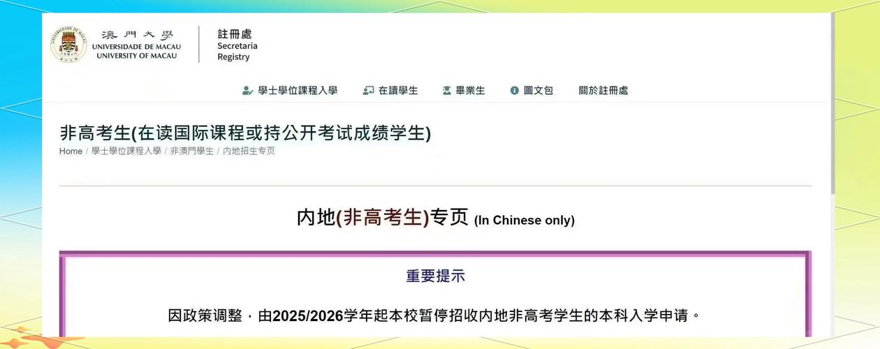 新澳门2025最新款免费和高考人数8年来首降与高考人数逐年下降