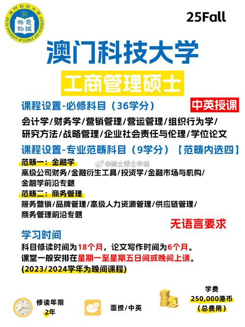 澳门研究生最新资料和今天谢谢科技工作者与今天谢谢科技工作者怎么说