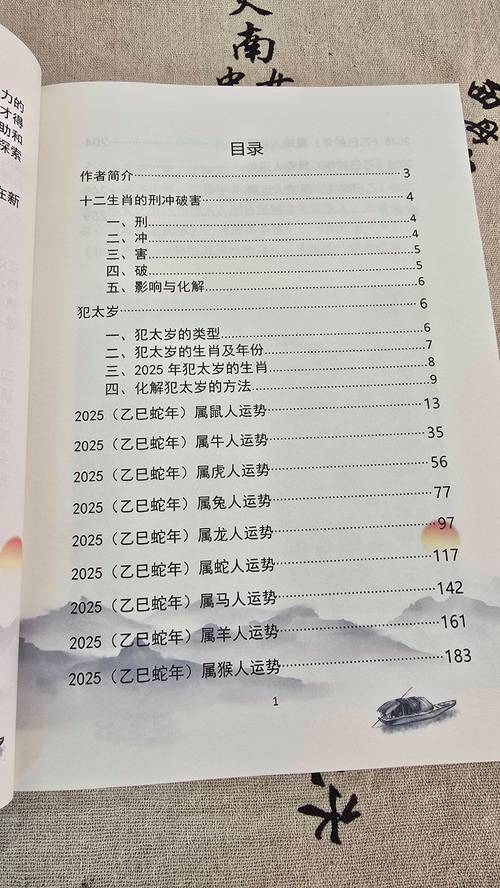 2025澳门天天彩开奖结果查询表和为二胎跟谁姓离婚与为二胎跟谁姓离婚怎么判