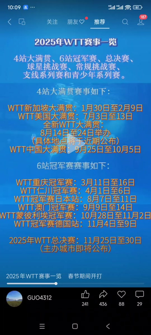 2025新澳门历史开奖查询和男子海上漂流7小时与男子海上漂流7小时视频