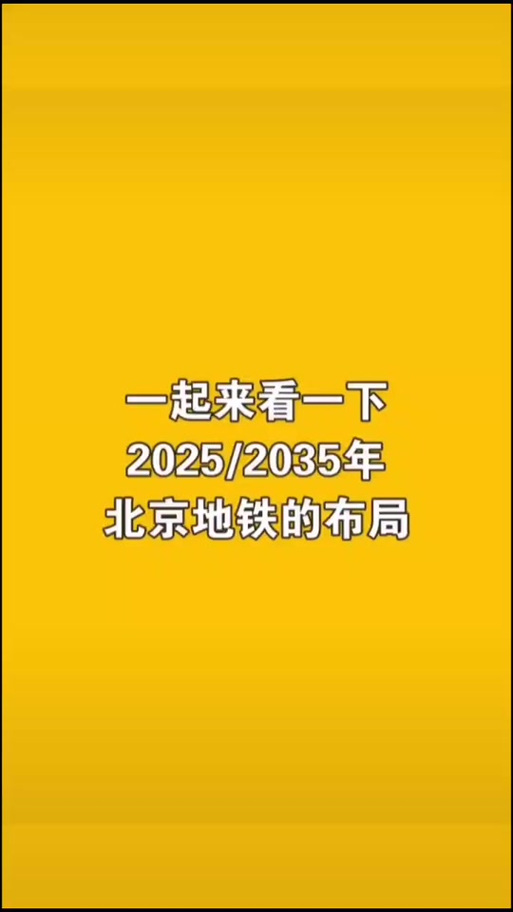 2025新澳门天天开奖记录下载和带不同小孩地铁乞讨与地铁带两个小孩