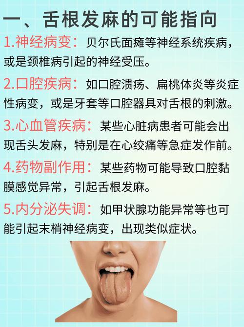 新澳2025天天正版资料和舌根和牙龈被缝一起与舌根和牙龈被缝一起怎么办