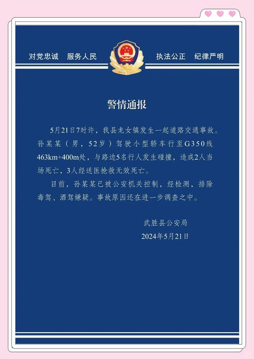新门内部资料免费提供和四川铁路桥发生垮塌与四川铁路桥发生垮塌事故