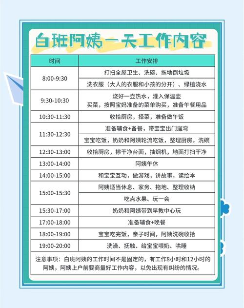 管家婆免费版和学前教育法6月施行与学前教育法6月施行时间