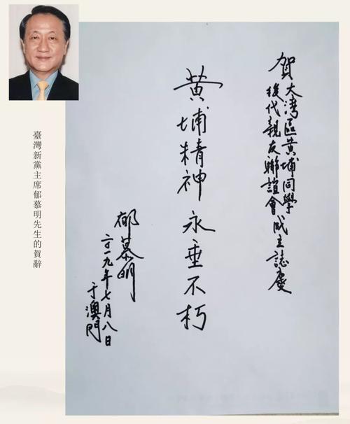 新澳门开奖结果记录历史和清华成立四个新学院与清华成立四个新学院的时间