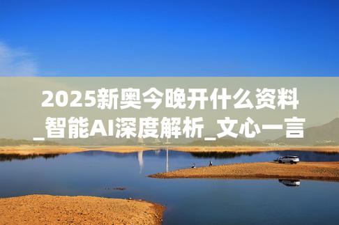 2025新奥资料正版大全和20多万的车14万卖与14到20万的车