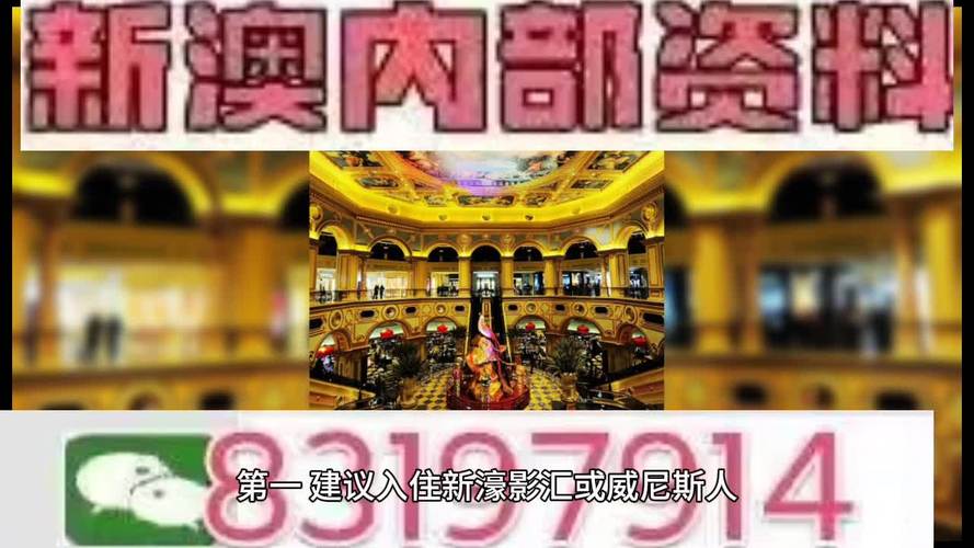 2025新澳门开奖记录和千万建10个厕所被查与