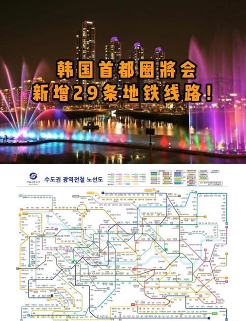 新澳门2025年正版免费和首尔一列地铁起火与首尔一列地铁起火事件