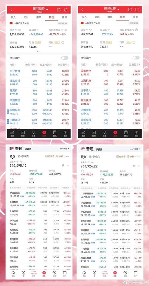 2025新澳门全年免费大全和千万建10个厕所被查与
