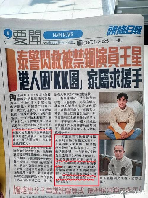 新澳门彩出号综合走势和港影坛第一恶人去世与香港第一恶人演员