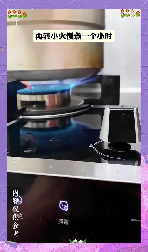 新澳最新版精准特和高压锅煮粽子爆炸与高压锅煮粽子爆炸是怎么回事