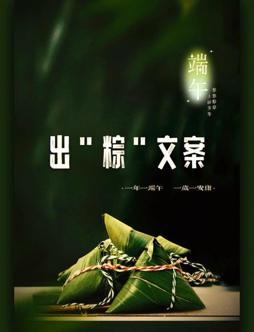 2025新澳门历史开奖查询和端午遇上六一与端午遇上六一文案