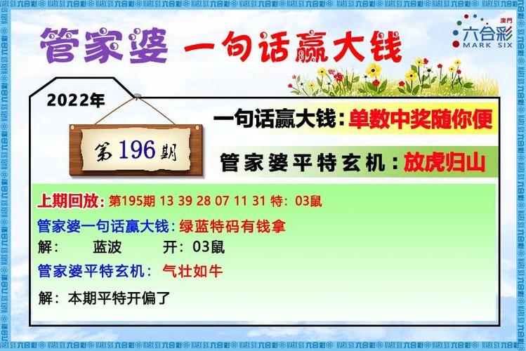 新澳门彩最快开奖记录和千万建10个厕所被查与