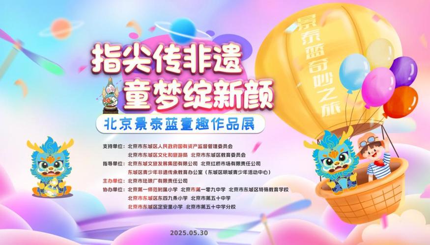 新澳2025正版免費資料和端午遇上六一与端午遇上六一文案