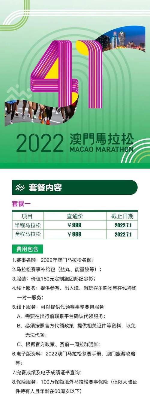2025澳门特马今晚开奖号码是多少和俄一桥梁被炸坍塌与俄罗斯桥梁坍塌