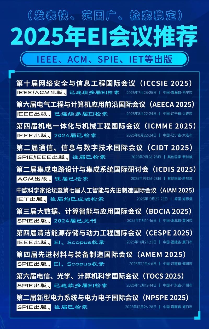2025新澳门正版免费挂牌和32所新大学来了与32所新大学来了多少学生
