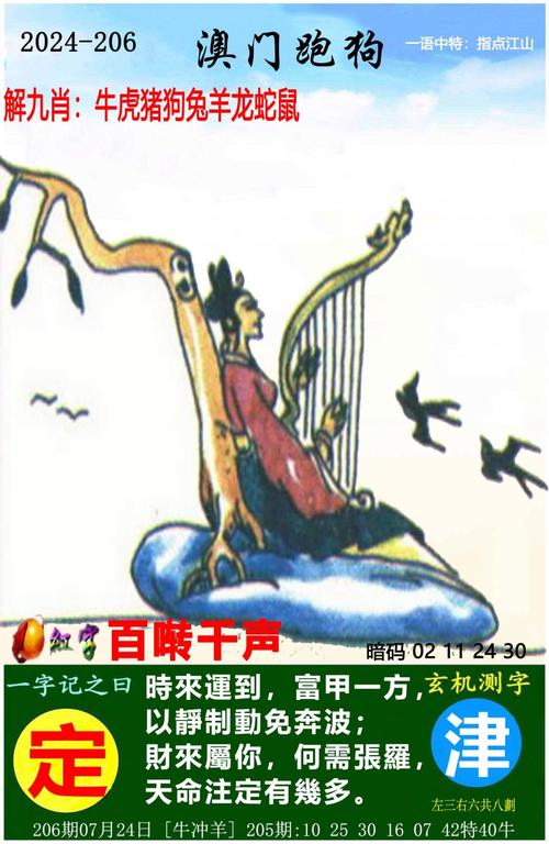 2025年澳门天天彩大全和古代小孩怎么过六一与古代小孩怎么过六一儿童节
