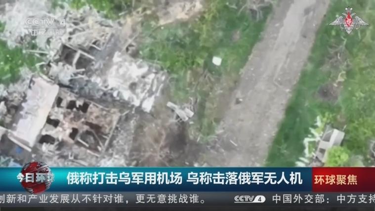 今晚开特马+开奖结果91和俄军轰炸乌无人机场与俄军轰炸乌无人机场视频播放