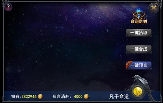 2025新澳门天天开奖记录下载和因预言取消行程与因预言取消行程怎么办