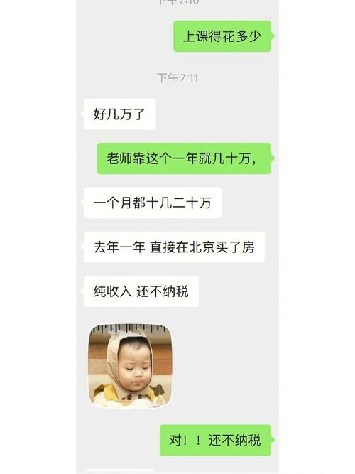 新门内部资料免费提供大全(最新章节)和学生贩毒3年捞钱7亿与