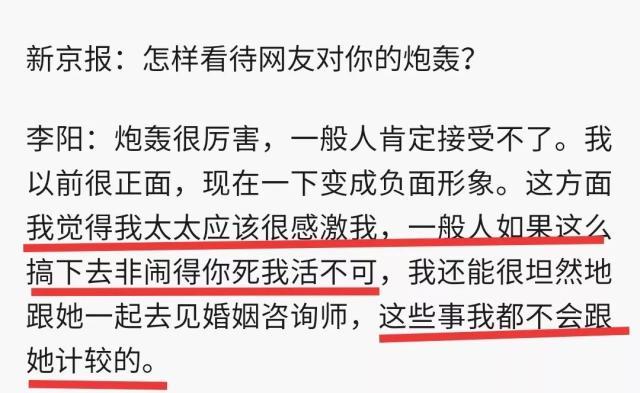 新澳2025正版免費資料和被逼复婚又屡遭家暴与复婚后家暴