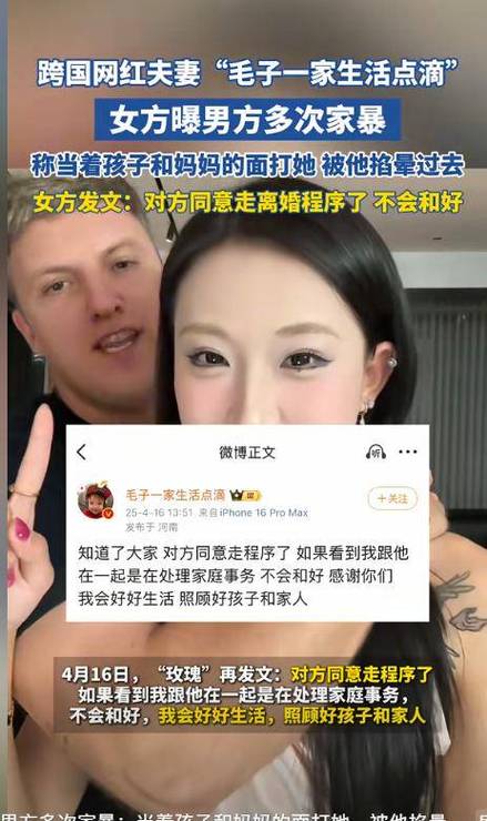 澳门研究生资料网站大全,和男网红直播家暴妻子与男网红直播家暴妻子视频