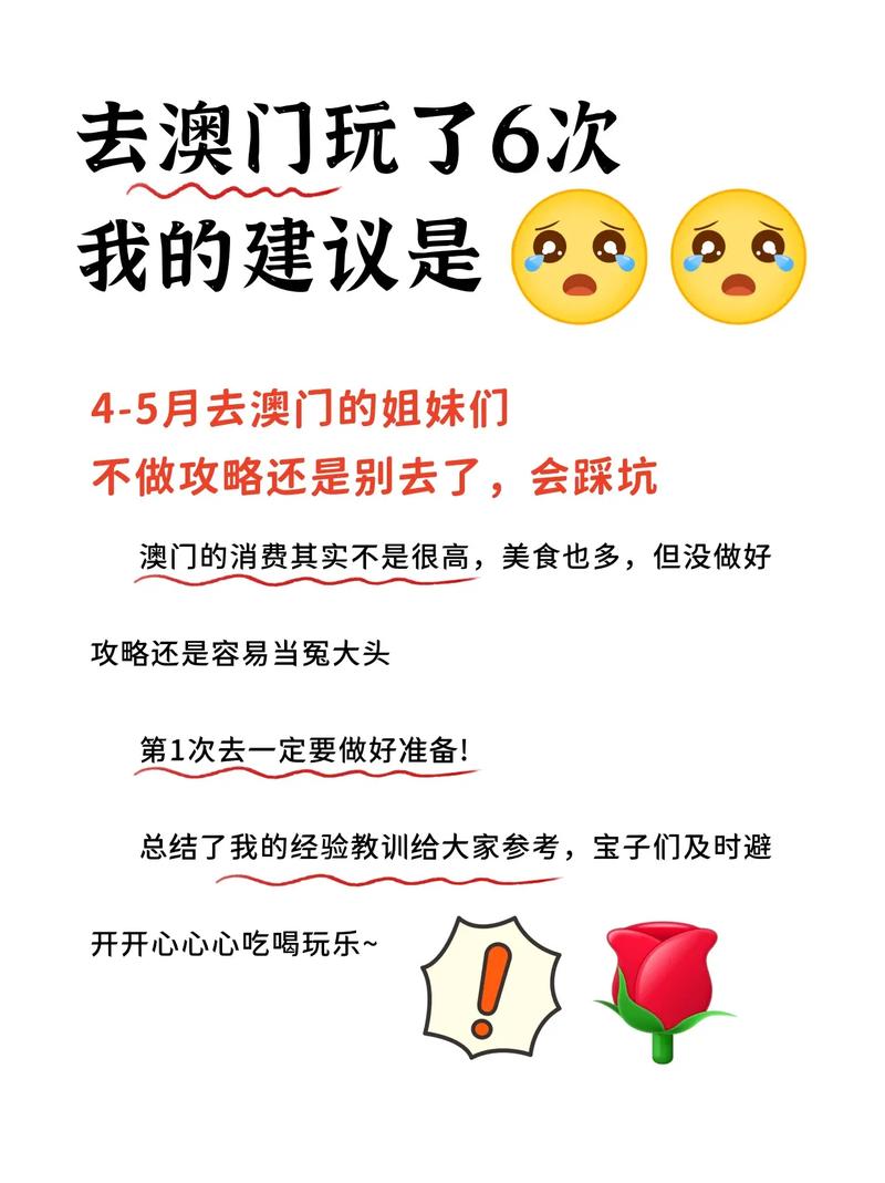澳门一码一肖一特一中管家和7岁男孩遭3只犬撕咬与7岁男孩遭3只犬撕咬怎么办