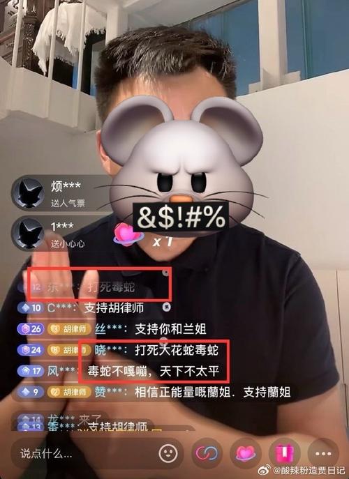 新澳2025最新资料大全论坛和男网红直播家暴妻子与男网红直播家暴妻子视频