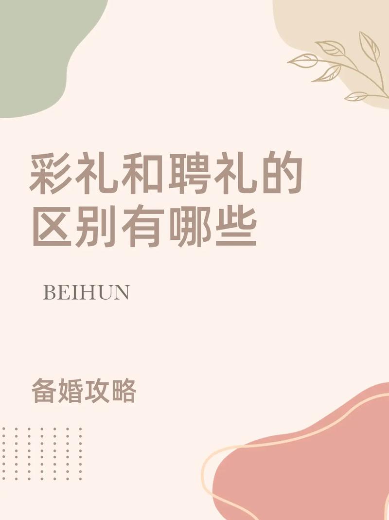 今晚新澳门开奖结果查询9+和为彩礼买假存单获刑与骗彩礼案例
