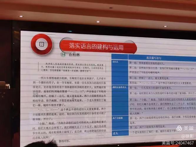 新奥2025今晚开奖资料和人口入户调查已开始与人口入户调查已开始什么意思