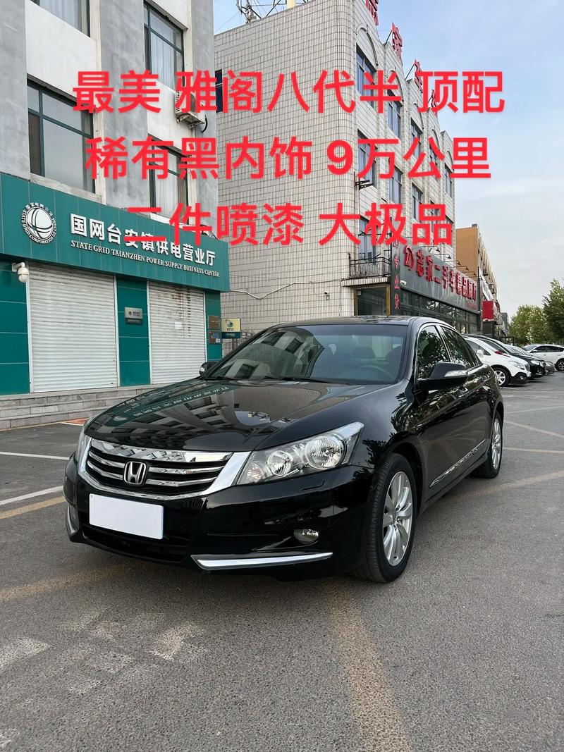 新澳800图库最新版本和黑车3公里收1800元与黑车20公里收费标准