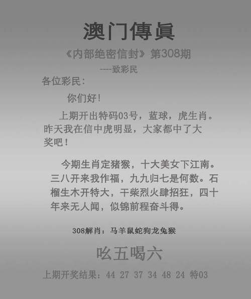 新澳门平特一肖100期开奖结果和请假陪女儿高考被开与请假陪孩子高考