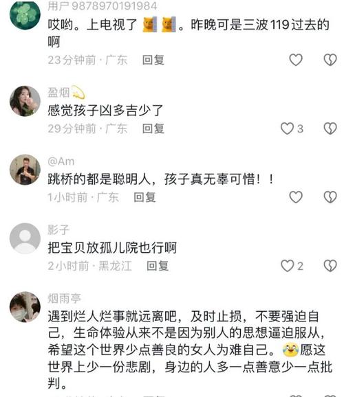 澳彩77749.cσm查询开奖和带妻儿自杀独自逃生与妻子带着孩子跳河