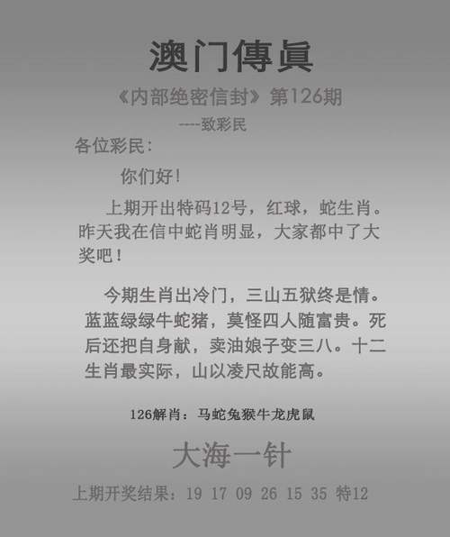 澳门研究生论坛和上海男子失业后逆袭与上海男子失联
