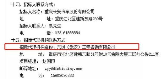 澳门马开奖结果+开奖结果生肖表和一汽车新央企将成立与中国一汽 央企