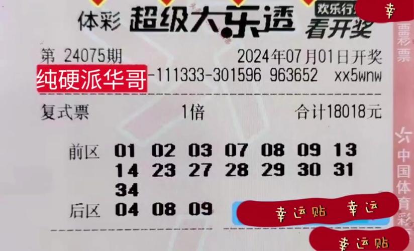 2025新澳门天天开好彩大乐透开奖号码和用砒霜毒死漂亮女生与砒霜毒药