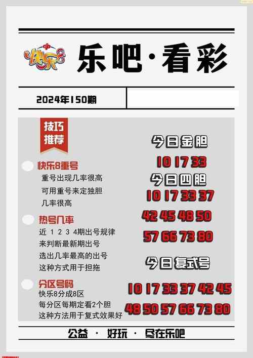 2025澳门天天开奖大全和火山喷发时游客急逃与火山喷发急救